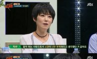 '슈가맨' 러브홀릭 지선 “'탈퇴하면 어쩔거냐' 멤버들에 물어보니…”