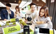 "LG G5 자신감"…출고가 83만6000원, S7과 '맞짱'