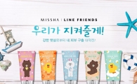 미샤, 올 어라운드 선블록 라인프렌즈 에디션 출시 