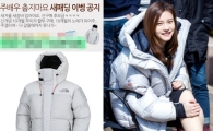 주상욱, 팬들이 준 고가 패딩을 차예련에게? “지난 겨울 잘 입었다” 해명