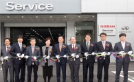 한국닛산, 대구 서구 종합서비스센터 개장