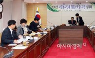 보성군, 자원봉사단체 활동보조금 지원 심의회 개최