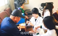 호남대 간호학과, ‘지역주민 건강증진 봉사’건전MT