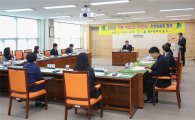 광주 동구, 아동·여성 안전지역연대 운영위 개최