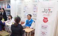 신한銀, 여성인력개발센터 "취업지원의 날' 행사 지원