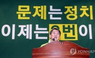 안철수, '20대 총선' 첫 유세지로 '팹랩 서울' 찾아