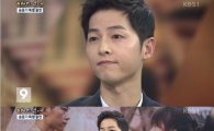 KBS 9시뉴스, 송중기 출연에 시청률 ‘껑충’… 19% 웃돌아