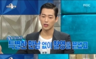'라디오스타' 남궁민, "양주호 덕분에 진아름과 연애"…양주호는 누구?