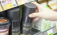 CU, 원액 희석해 마실 수 있는 '겟 더치커피워터' 출시 