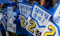 [포토]본격 선거운동 시작 