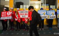 [포토]본격 선거운동 돌입한 4.13 총선 