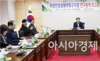 보성군, 득량만청정해역특구지정 연구용역 최초 설명회 개최