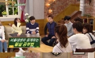 '해피투게더' 이상윤 "서울대 합격? 드라마 꼭 챙겨보면서…" 