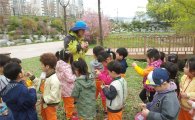 성남시 9천명 어린이 '생태체험교육' 나서