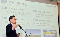 송언석 차관 "에너지·교육·환경 공공기관 기능조정"