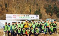 신세계조선호텔, 춘천 국유림관리소와 '나무심기' 행사 진행