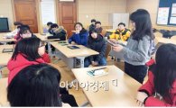 해남 황산초등학교, 전국 클라우드 활용 우수학교 선정