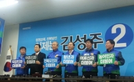김종인 "安 제3당 실험 위해, 경제 실패 면죄부 줄 수 없어"