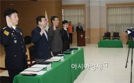 보성군, 유관기관·단체 청렴 실천 결의대회 개최