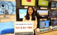 "상품권·캐시백 혜택 받아가세요"…KB국민카드, 봄맞이 이벤트 진행