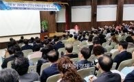 전남교육청, M+ 250(중학교교육력제고) 운영학교 워크숍 