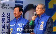 더민주 김종인 대표, “하정열을 국회로…, 국방장관감”