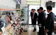 한국농어촌공사 유한식 감사, 구례지사 방문