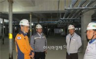 광주시 동부소방서, 해빙기 대형공사장 안전점검 