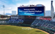 삼성, SK구장 전광판 공급…"영상 55도에도 작동"