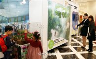 광주신세계, '2016 세계친환경디자인박람회' 홍보관 오픈