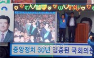DJ 3남 김홍걸,“야권분열 세력 국민의당 심판해달라”