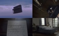 시몬스, 비틀즈 'Yesterday' 음원 담은 광고 공개