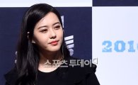 '탐정 홍길동' 고아라 “분량 적어 아쉬워…속편 제작되길”