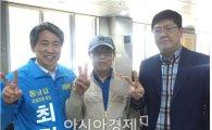 김홍걸 "빛고을노인타운 찾아 '최진 지지' 호소"