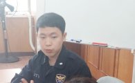 함평경찰, 탈북여성 어릴적 꿈 되찾아 줘
