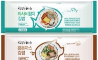 CU, 투명 포장으로 고객 신뢰 높인다
