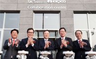 SK텔레콤, 혁신도시에 나주사무소 개소