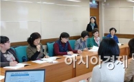 학교급식 위생사고 없는 청정 구례,우리가 만들어 간다