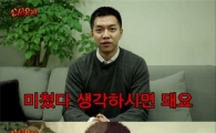 ‘신서유기2’ 이승기, 안재현에 당부 “나영석, 순수한 사람 아냐”