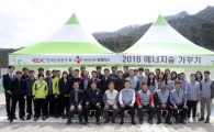 CJ대한통운, 식목일 맞아 숲가꾸기 행사 
