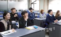 호남대 남도문화영어사업단, ‘교과·비교과 활동’리더 OT