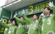 천정배, "광주 8개 의석 모두 석권해 야권재편과 정권교체 이뤄야"