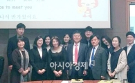 호남대 공자학원, 김대중컨벤션센터 중국어 회화반 개설