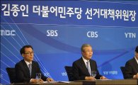 김종인 “총선 목표 107석 미달시 대표·의원직 모두 떠나겠다”