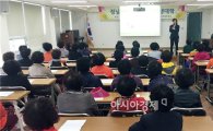 장흥종합사회복지관, 2016년도 정남진 은빛여성 평생대학 개강