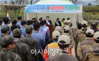 영암군, '2016세계 물의 날’기념행사 개최