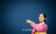 국악 스타 박애리,‘전남교육 명예대사’위촉