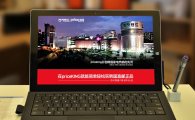 전자랜드프라이스킹, 중국 온라인 시장 진출…티몰 입점