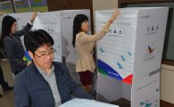 [포토]20대 국회의원선거 사전투표 D-1 