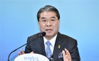 경기교육 '줄세우기 폐지' 4·16교육체제로 전환…20일 선포식